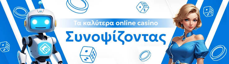 Online Καζίνο στην Ευρώπη για Πραγματικά Χρήματα 407276084